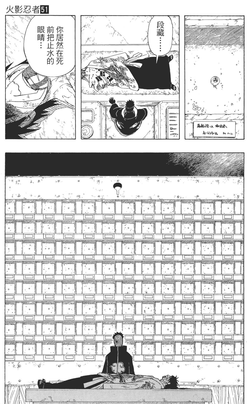 第163页