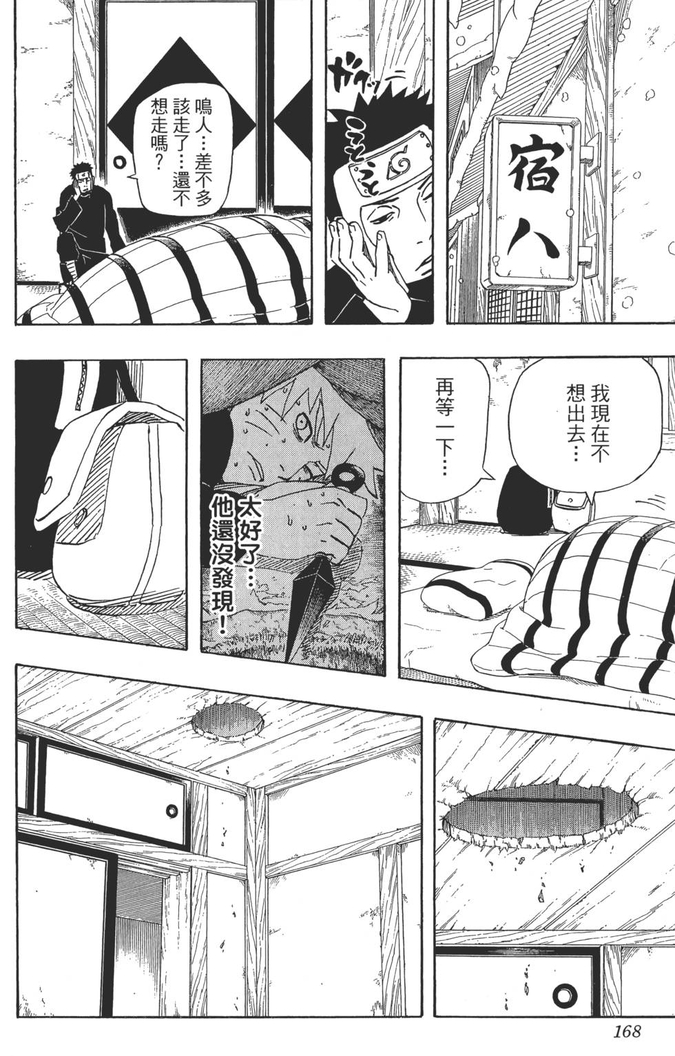 第164页
