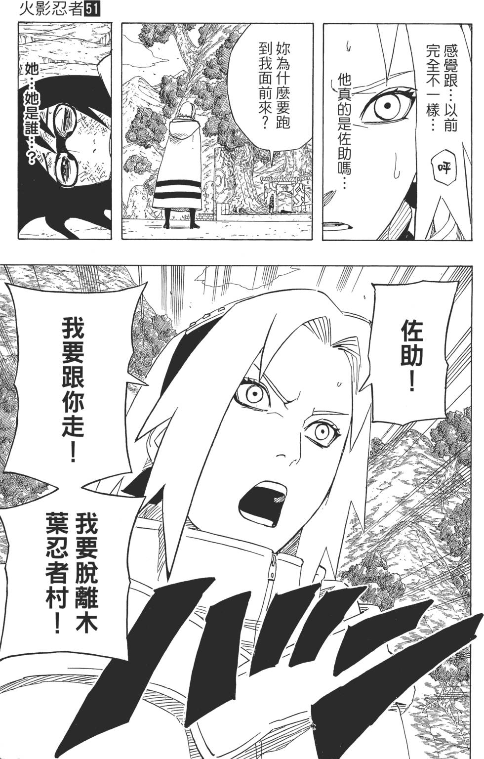第167页