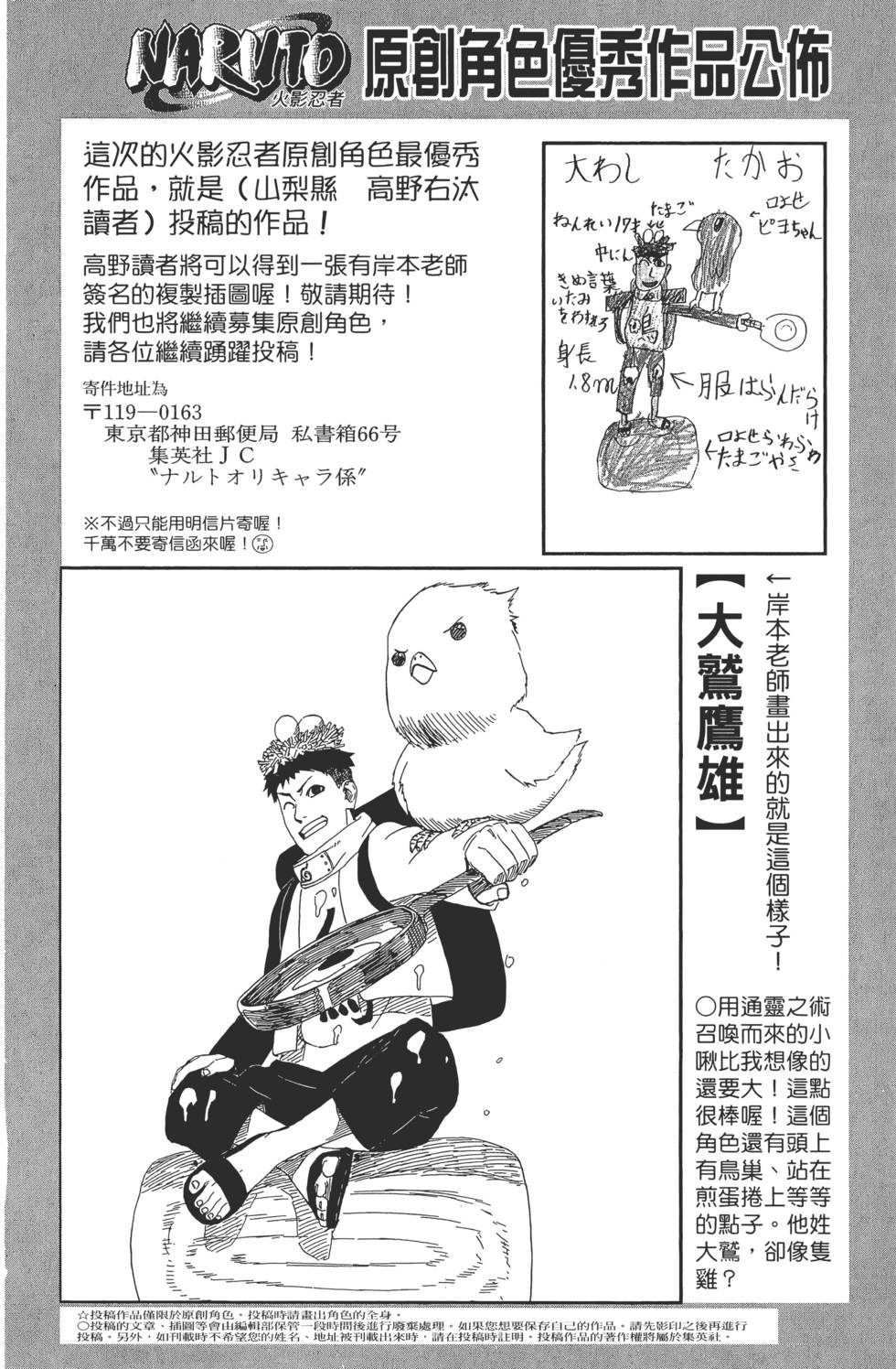 第168页