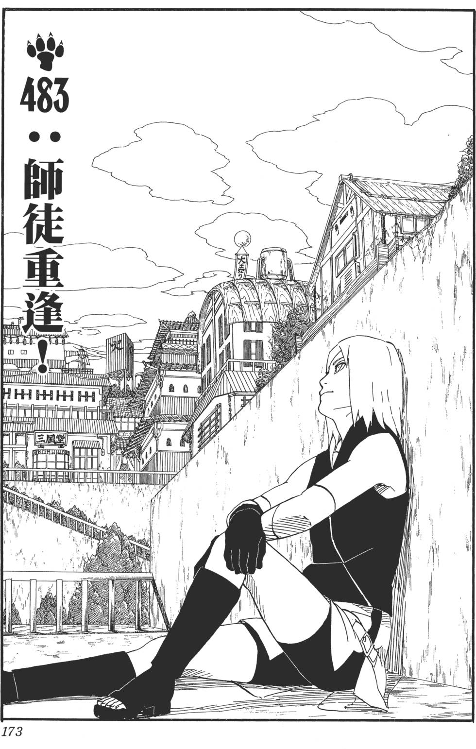第169页