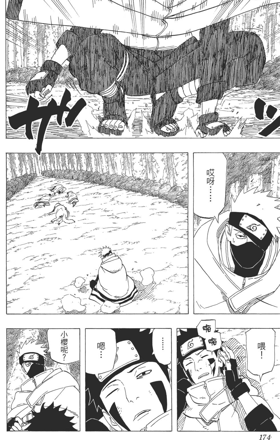 第170页