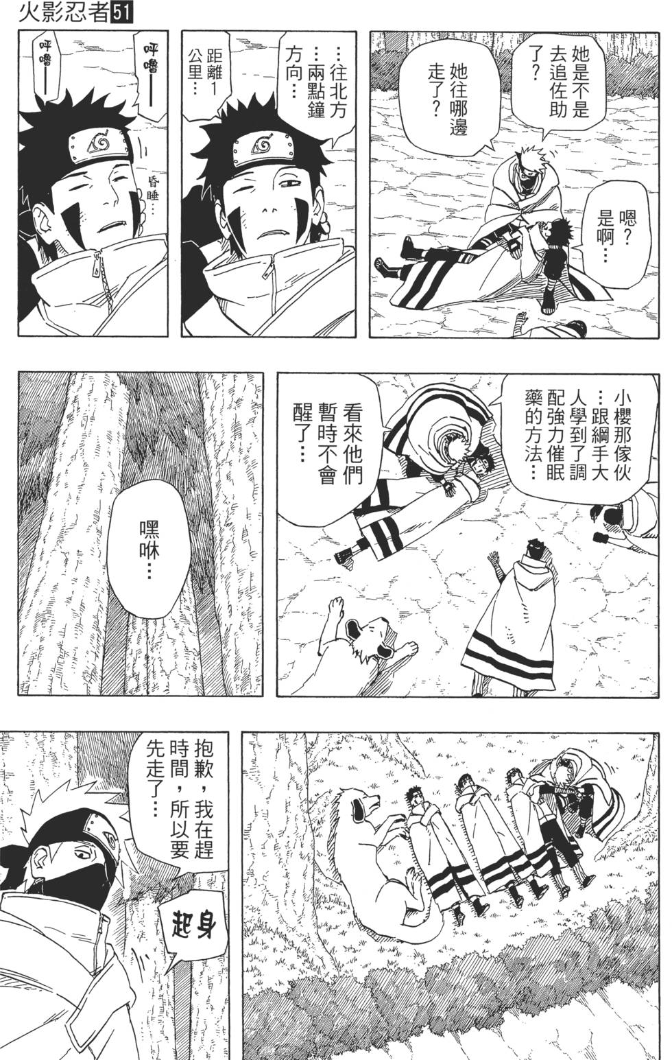 第171页