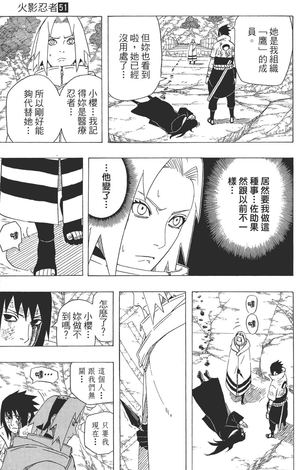 第175页