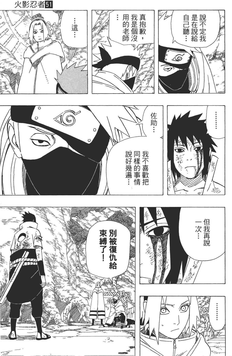 第181页