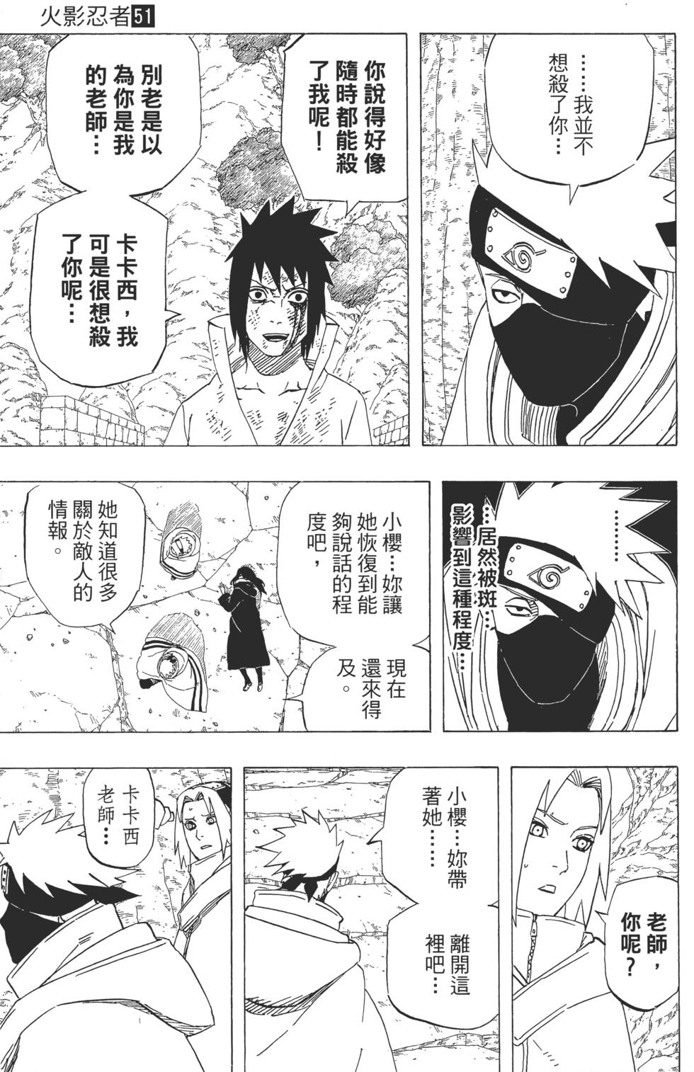 第183页