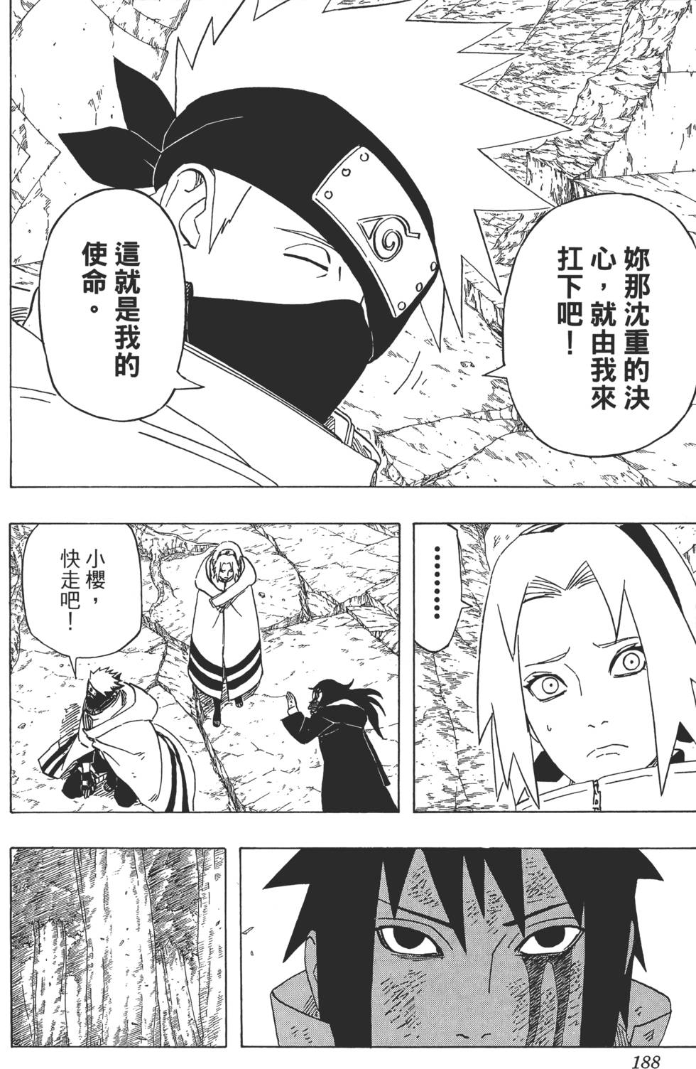 第184页