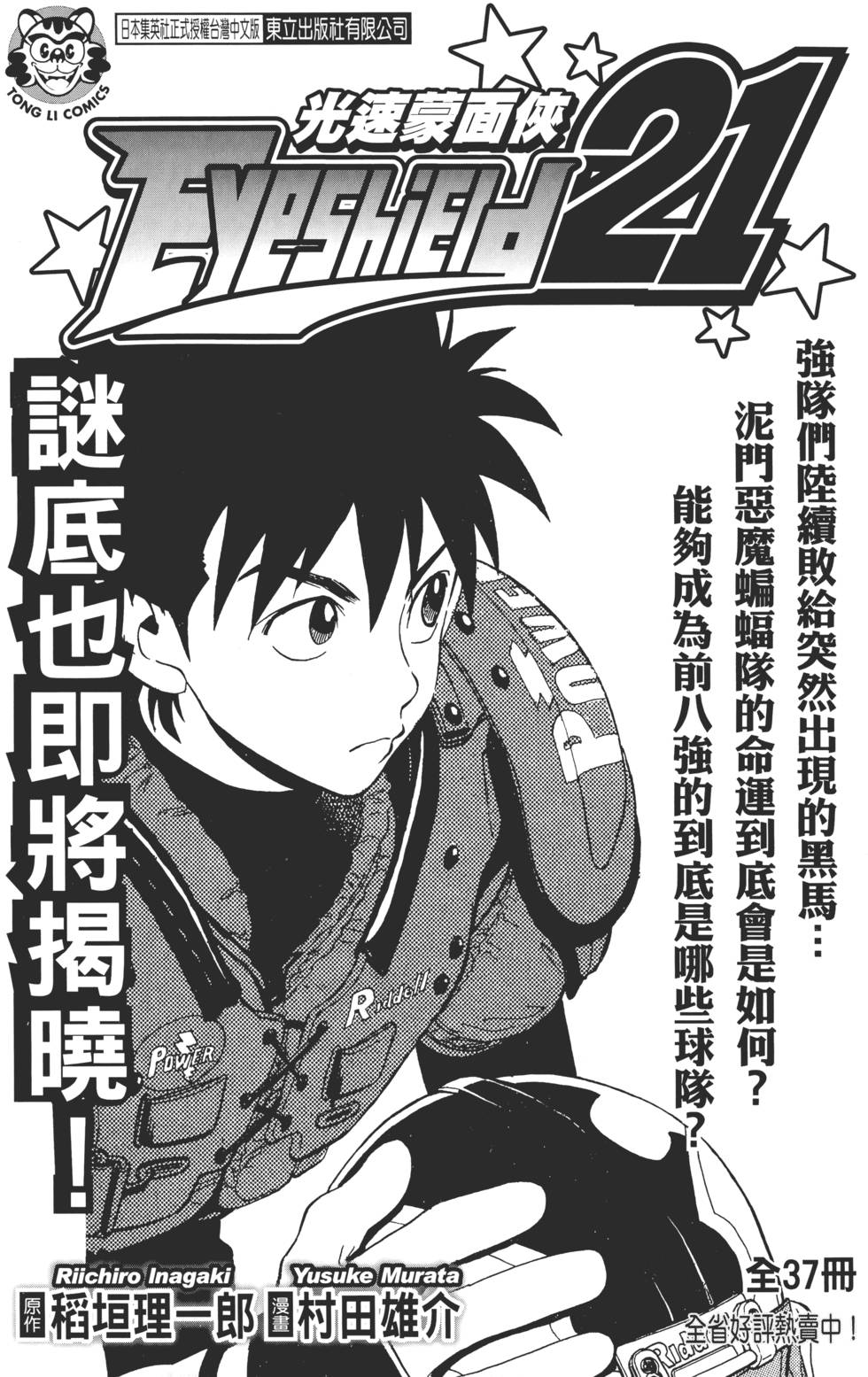 第186页