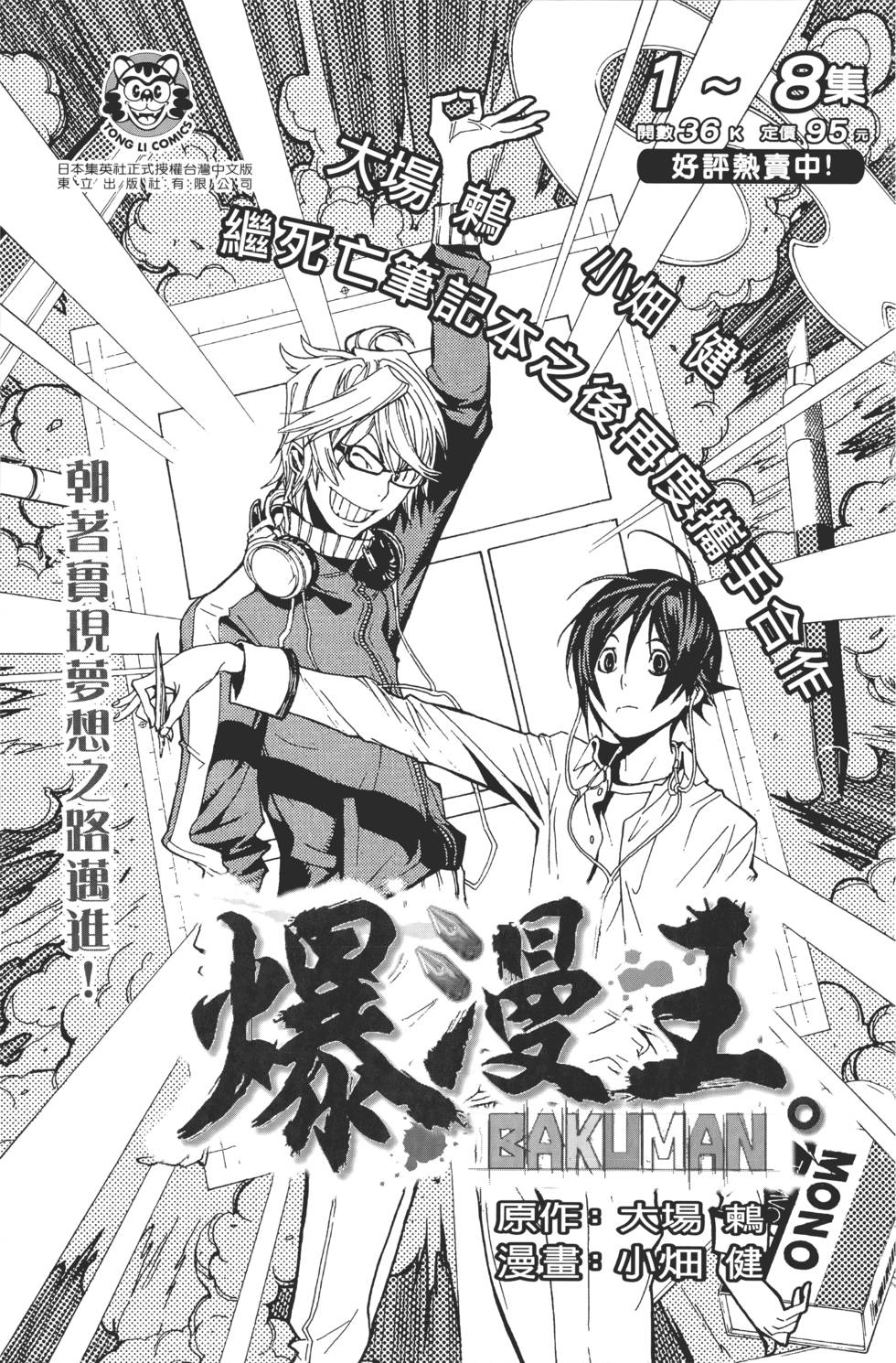 第187页