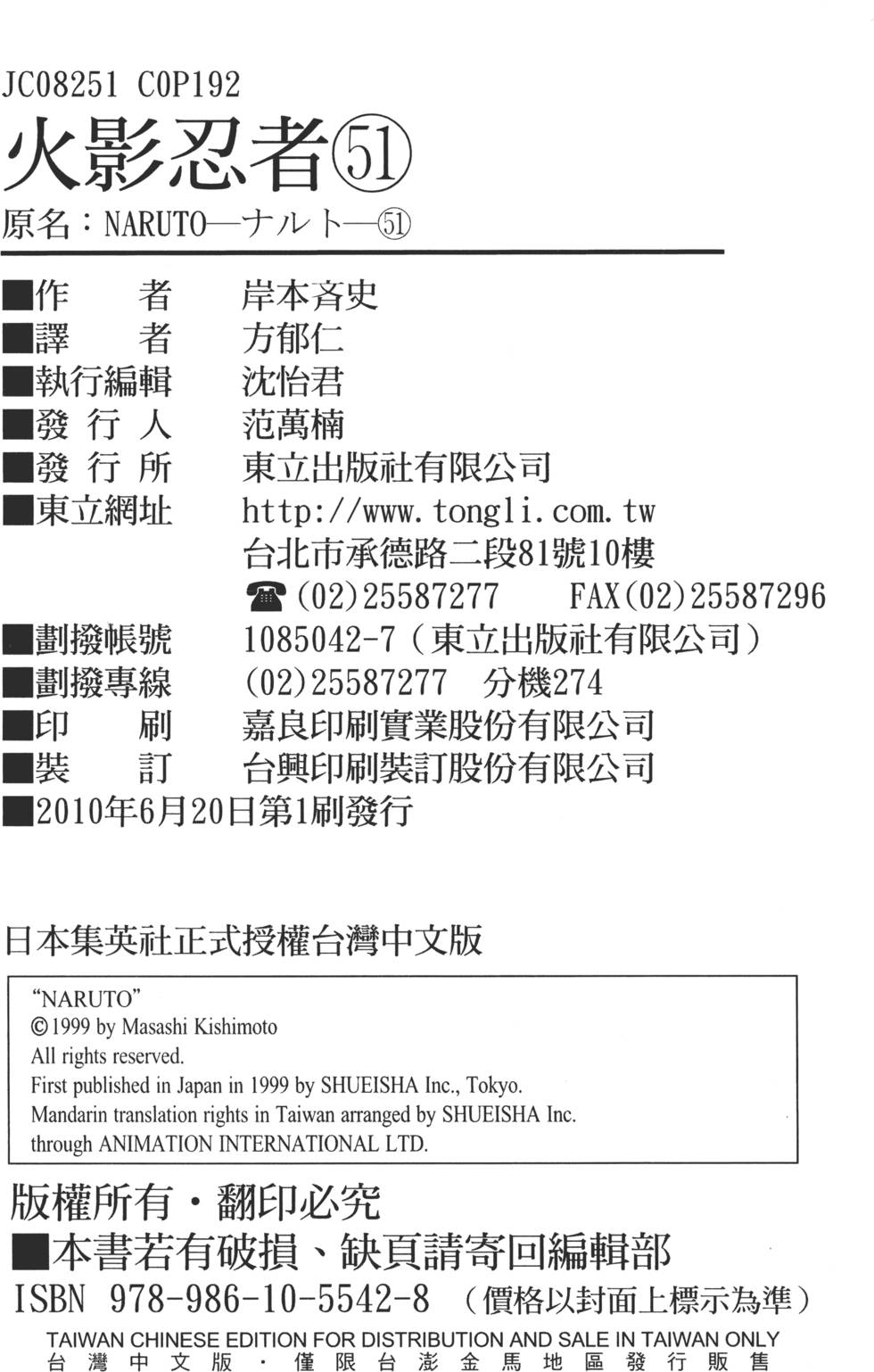 第188页