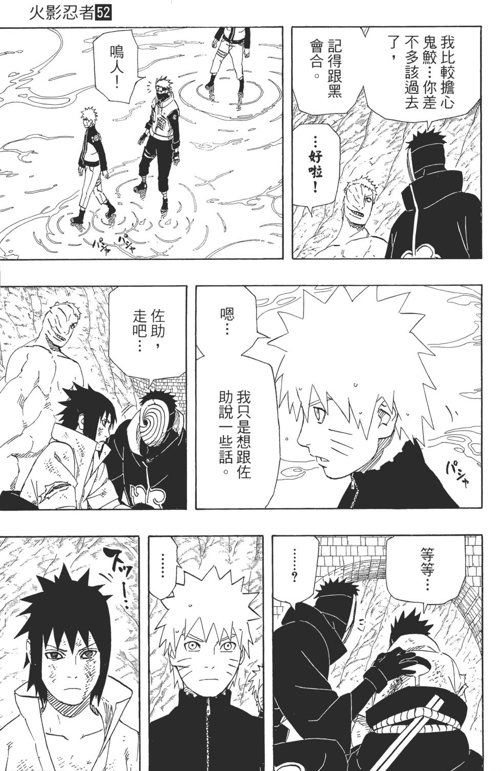 第47页