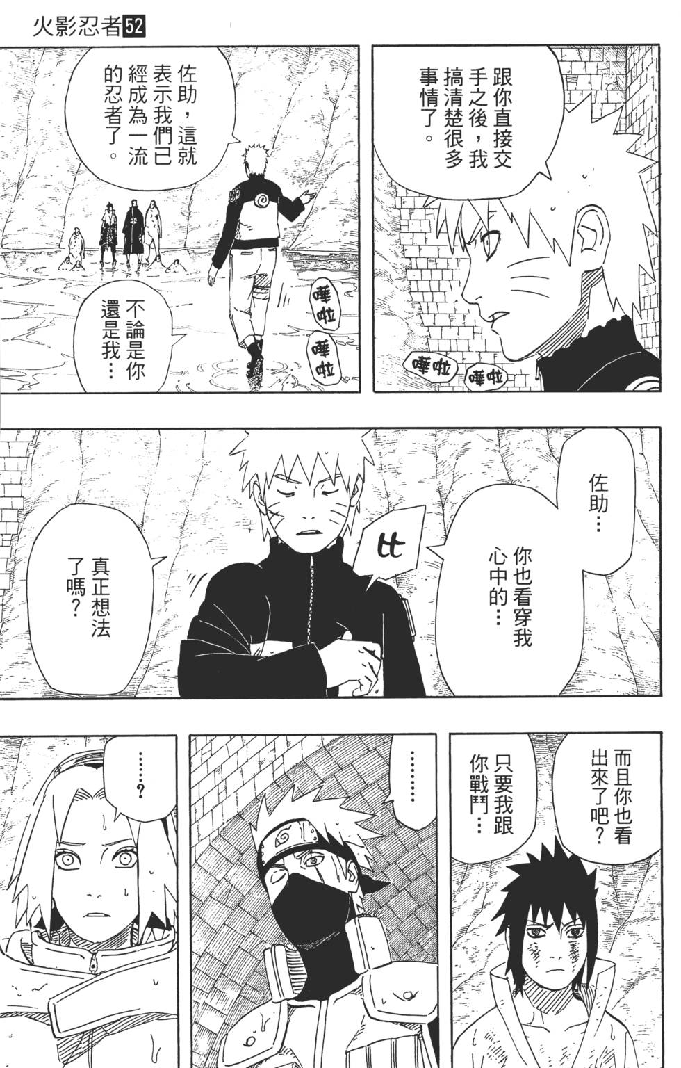 第49页