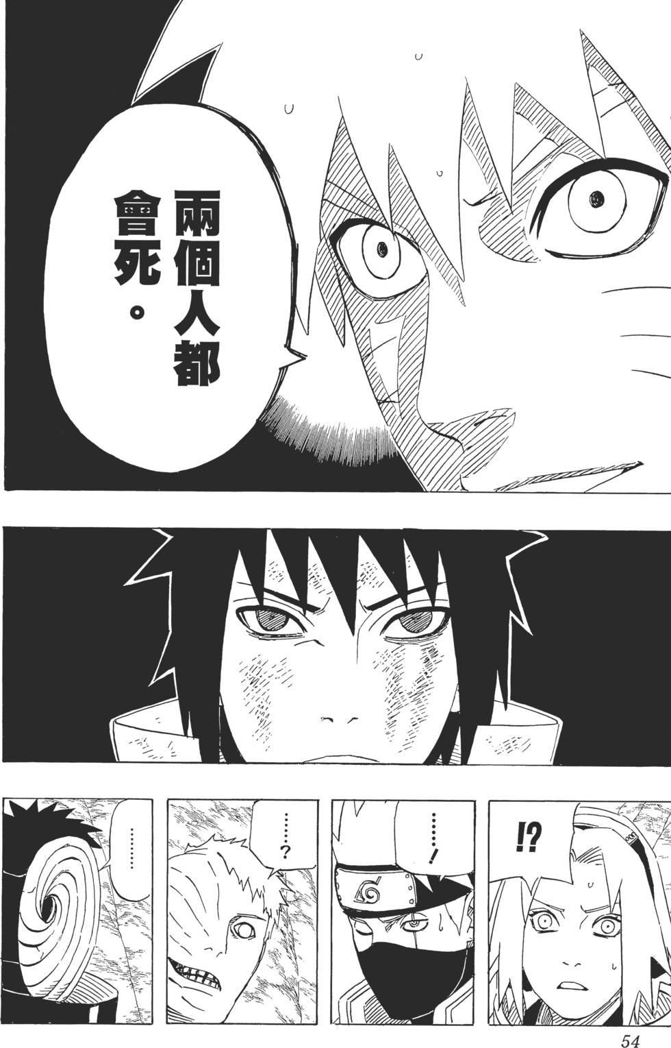 第50页
