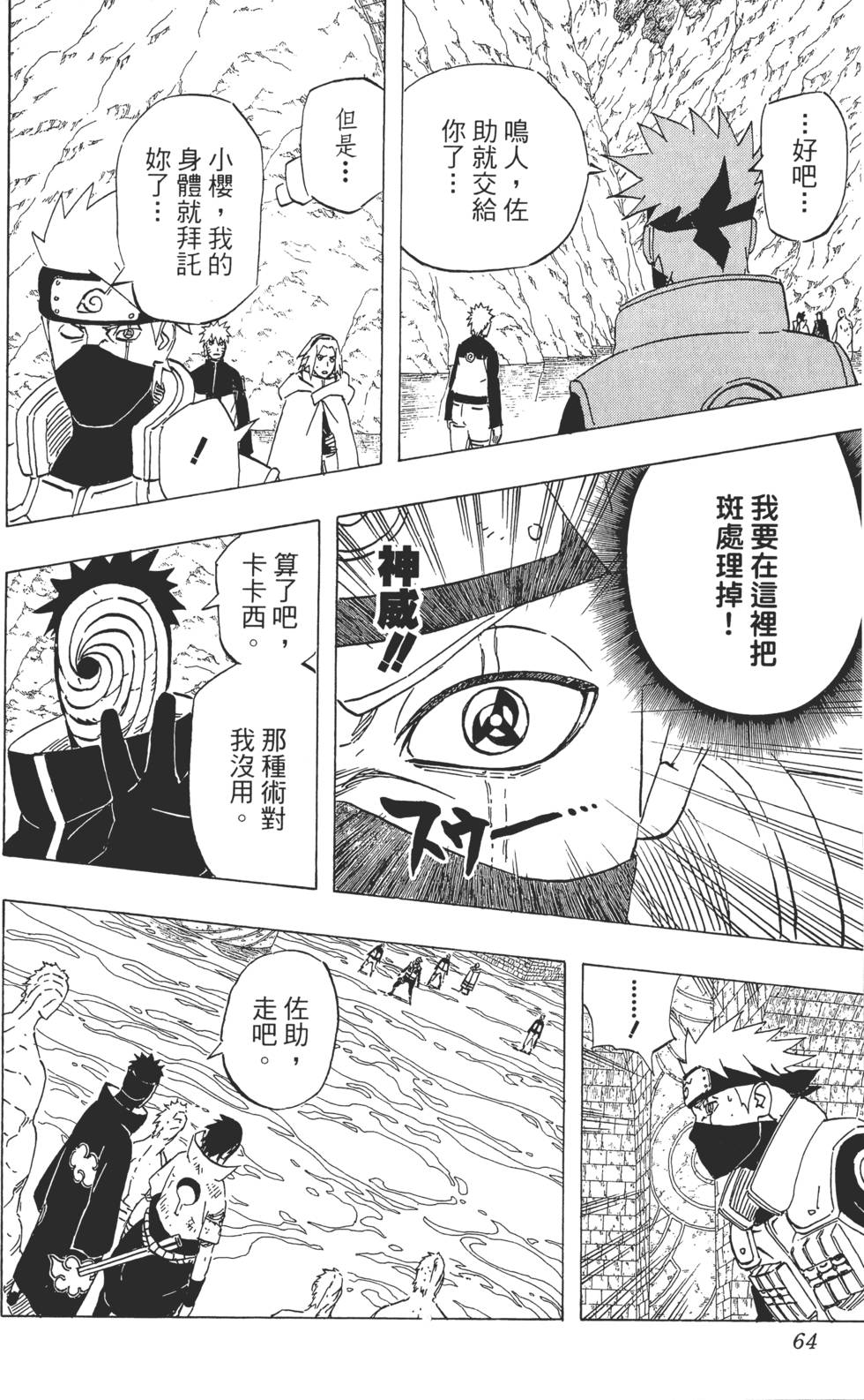 第60页