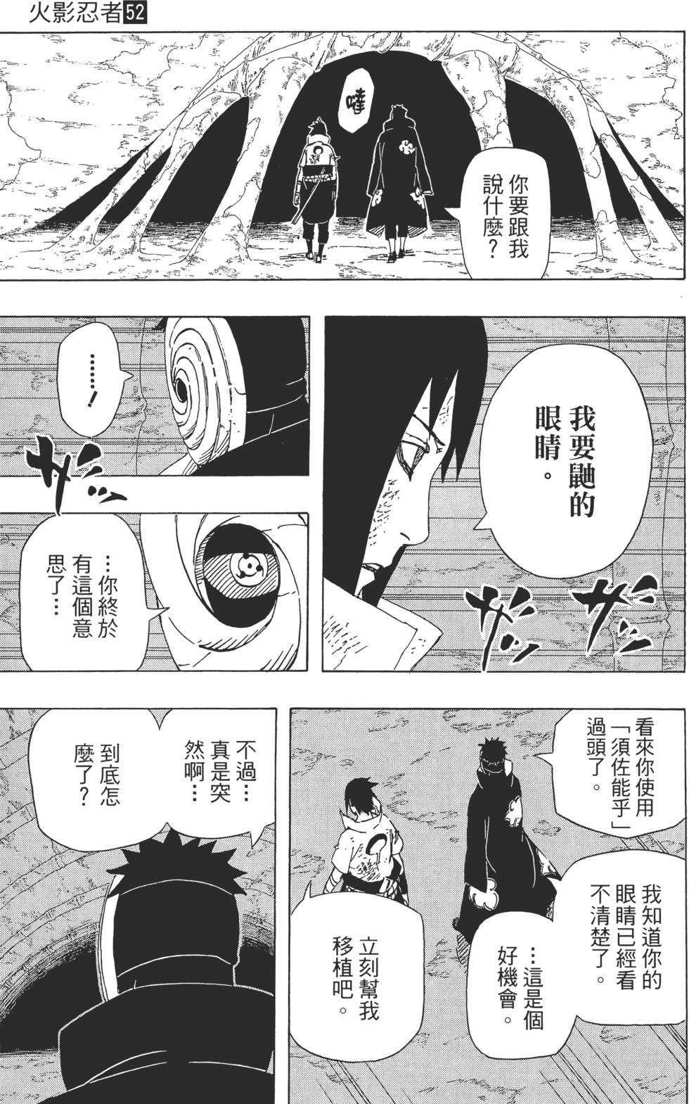 第63页