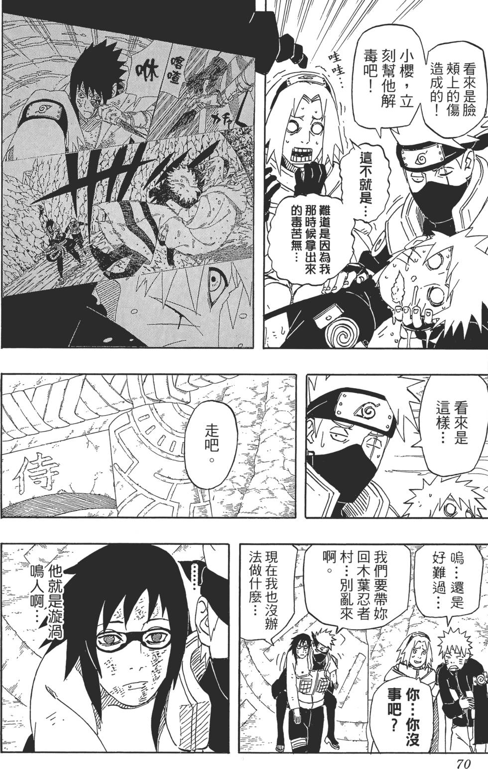 第66页
