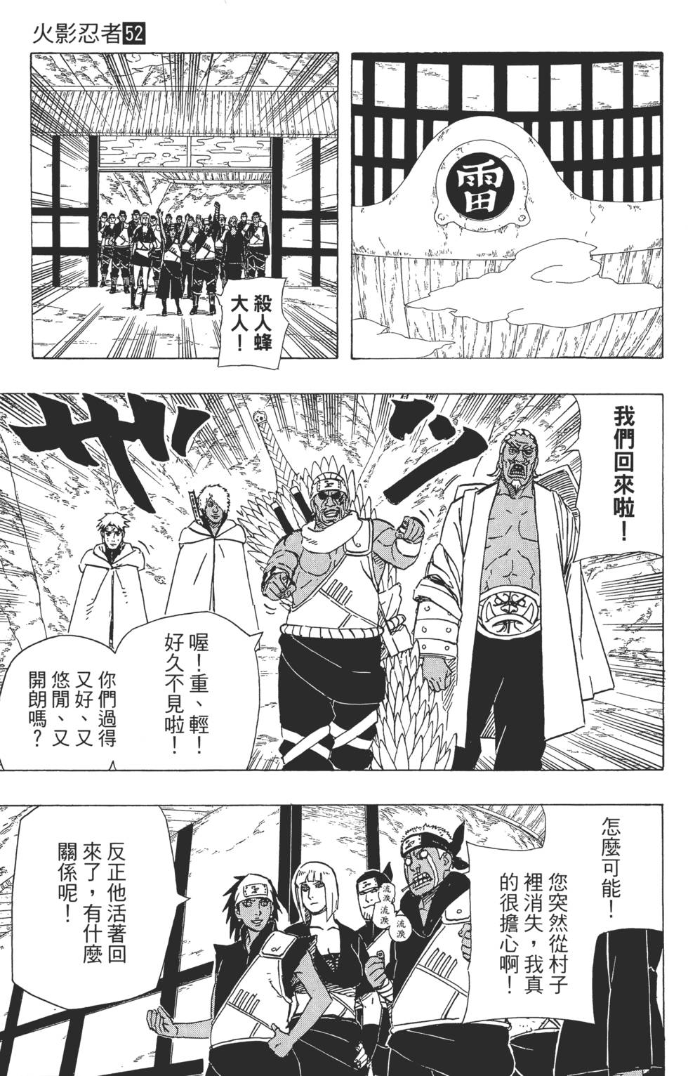 第67页