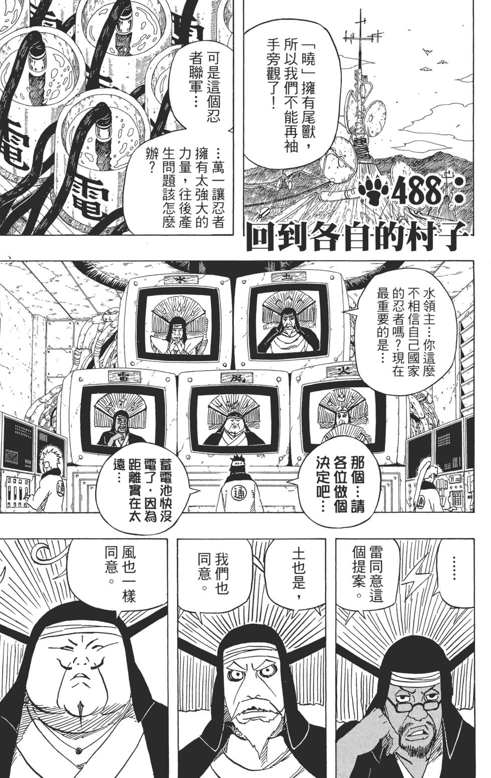 第75页