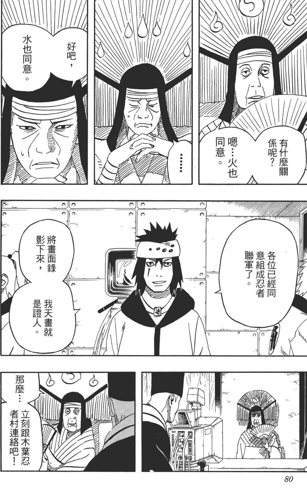 第76页