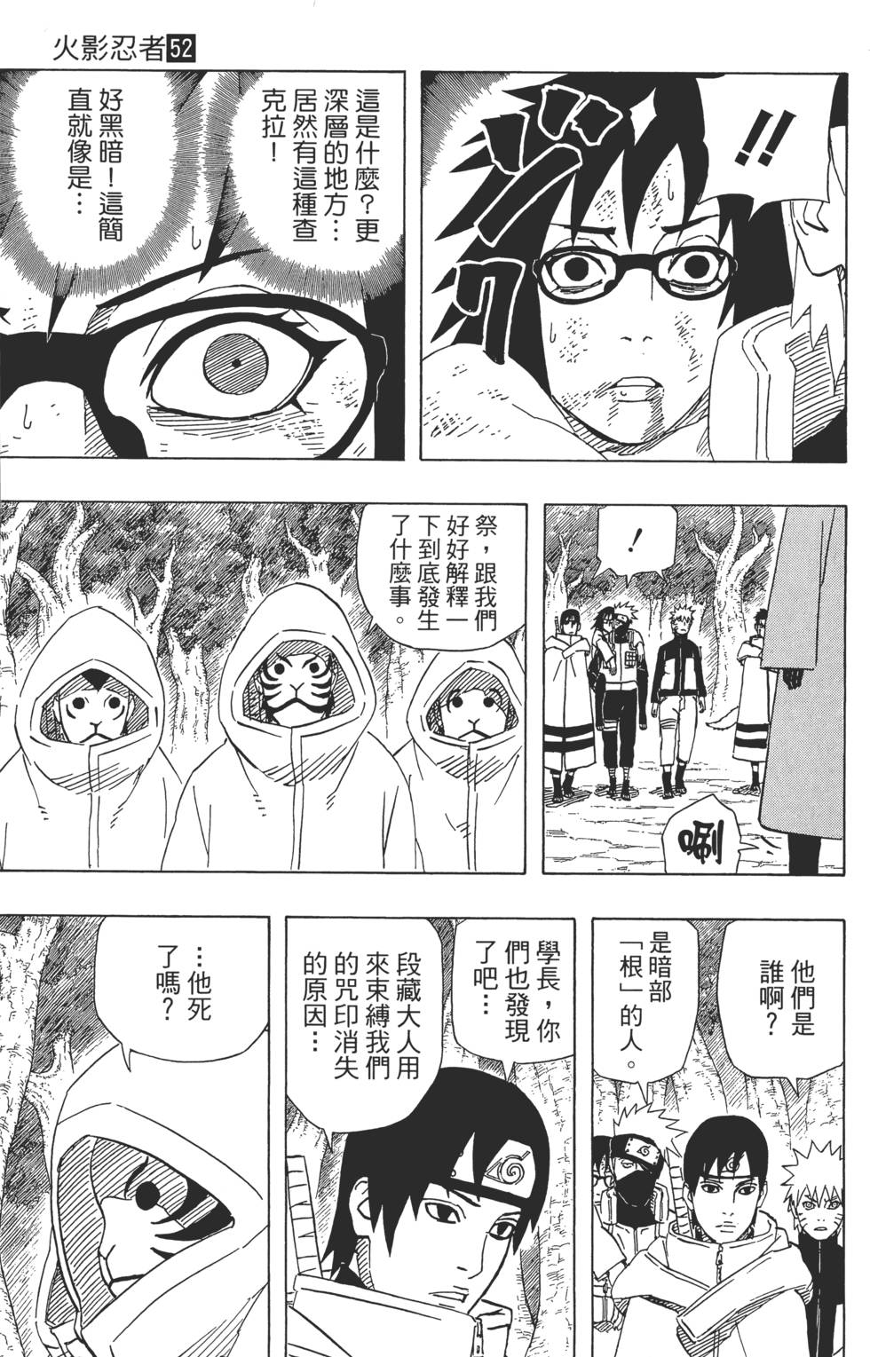 第83页