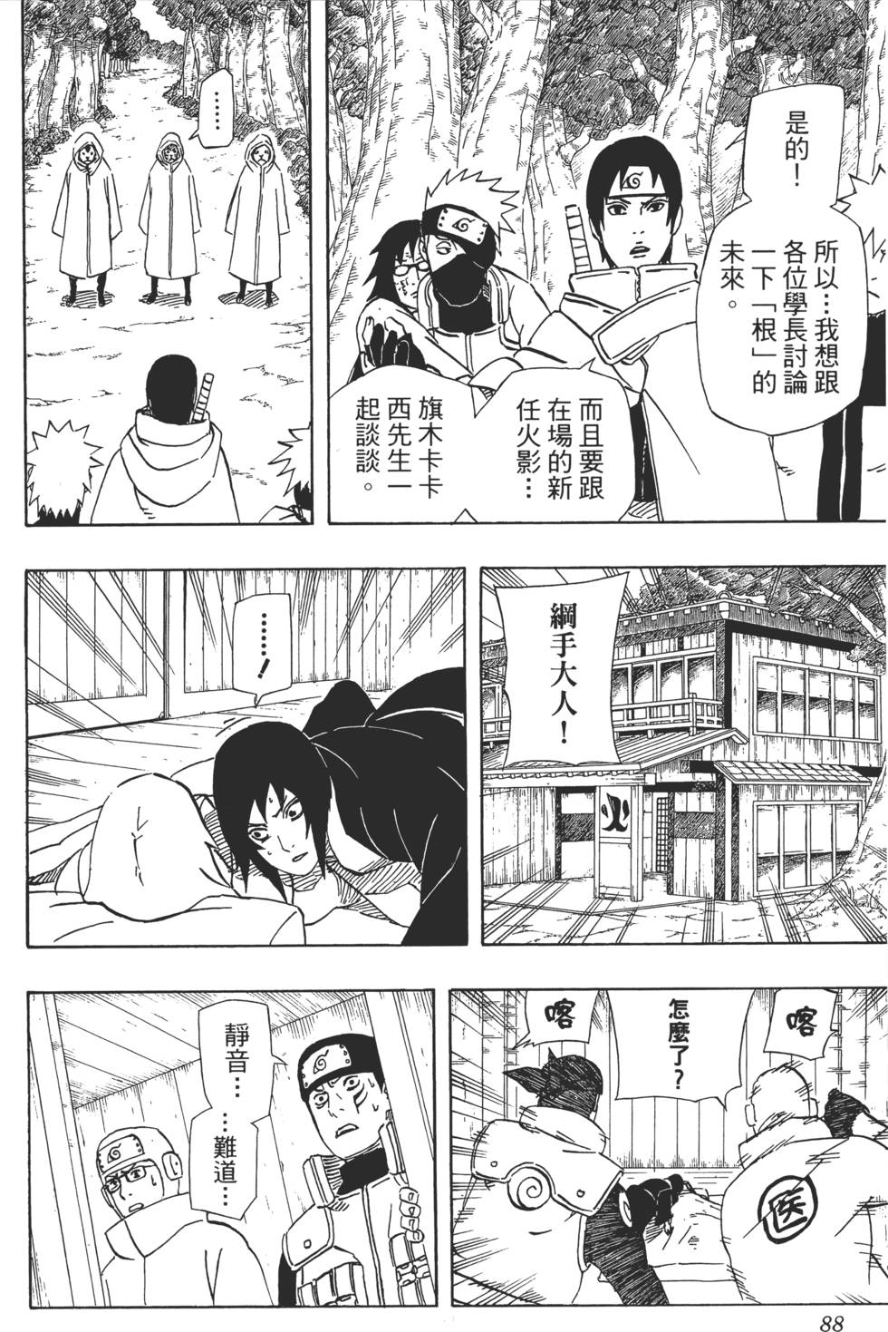 第84页