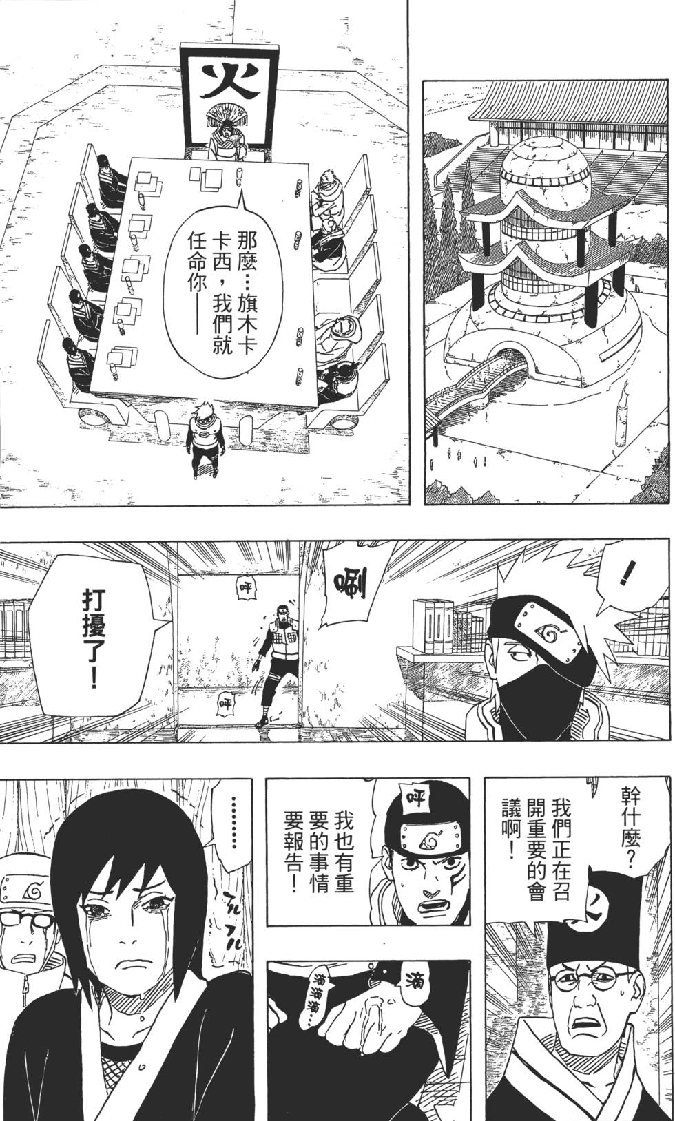 第89页