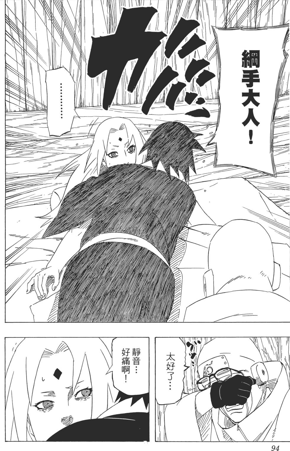 第90页