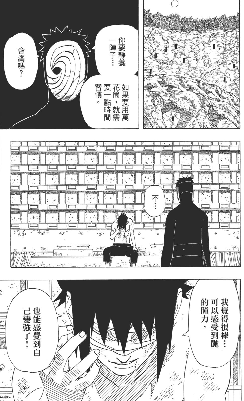 第91页