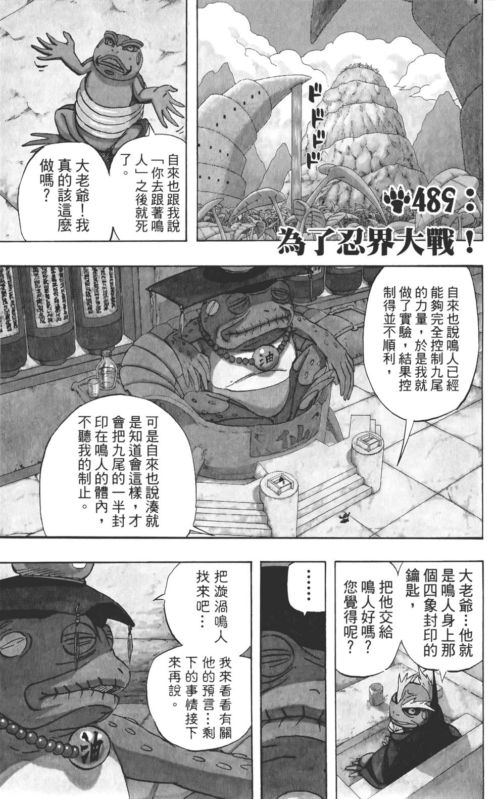 第93页