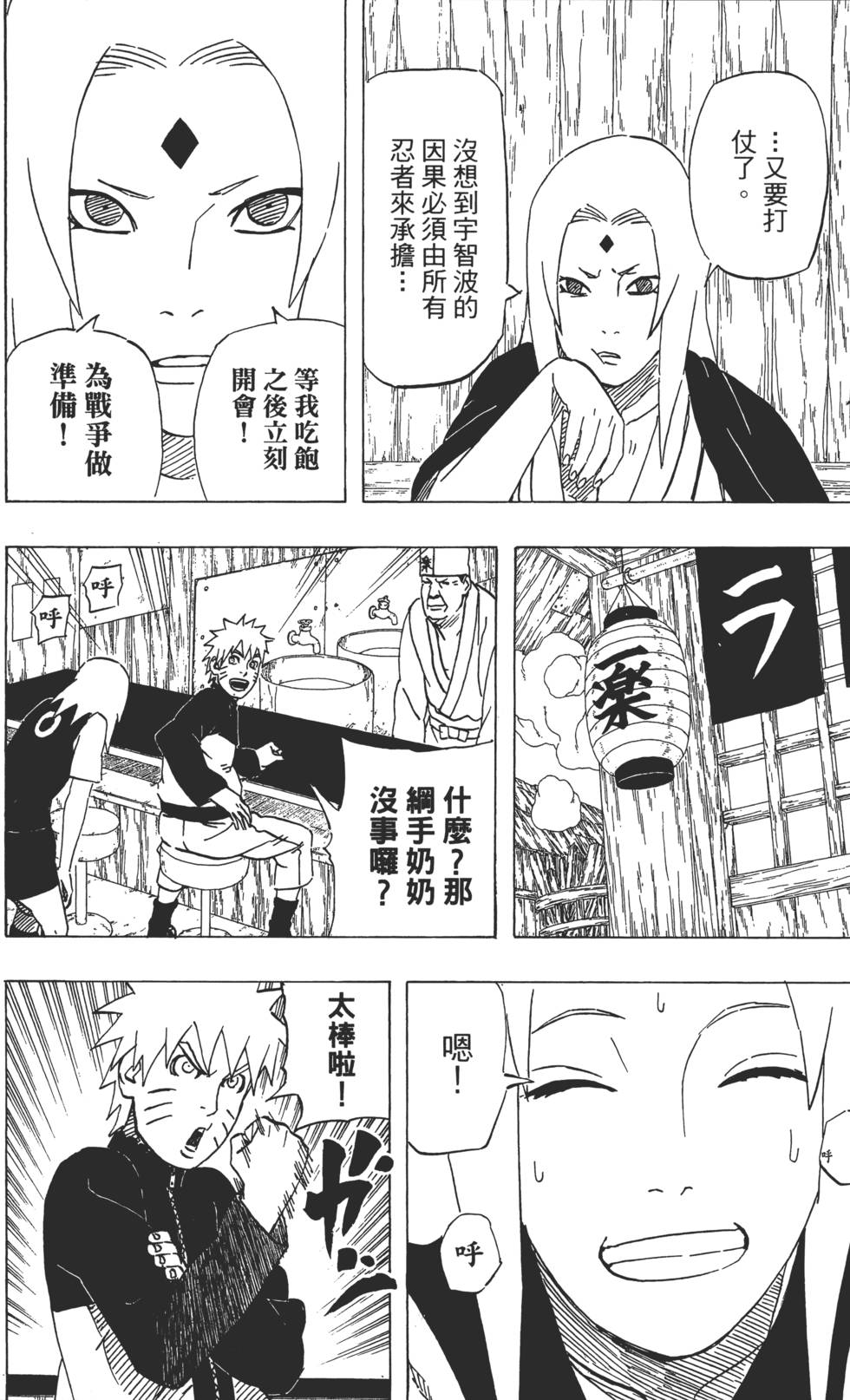 第100页