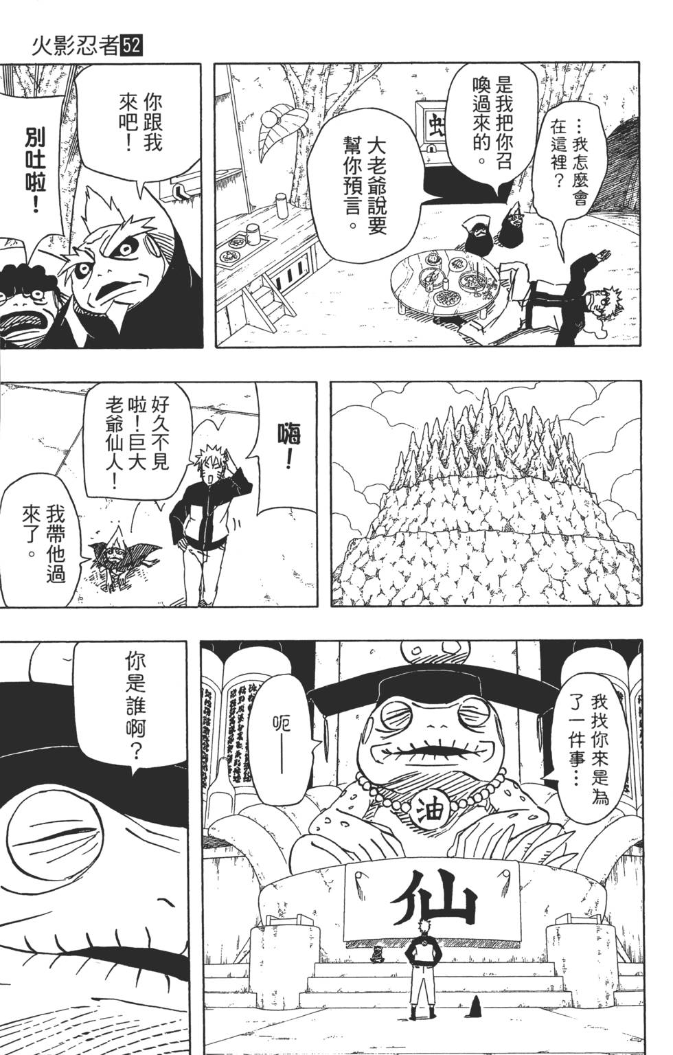 第105页