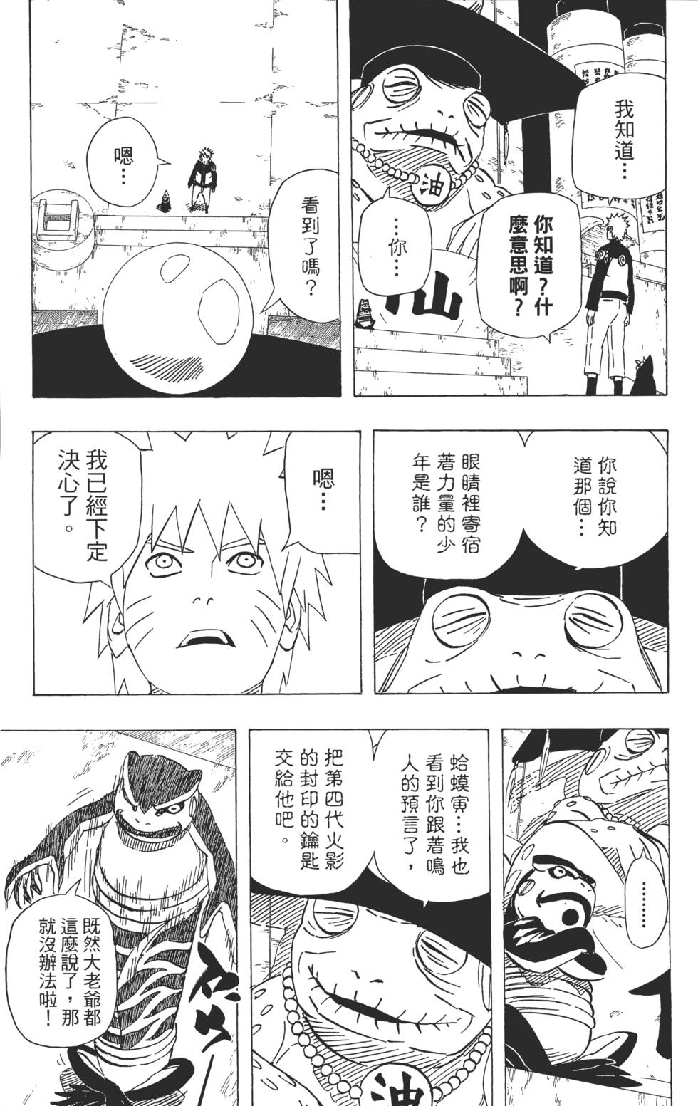第107页