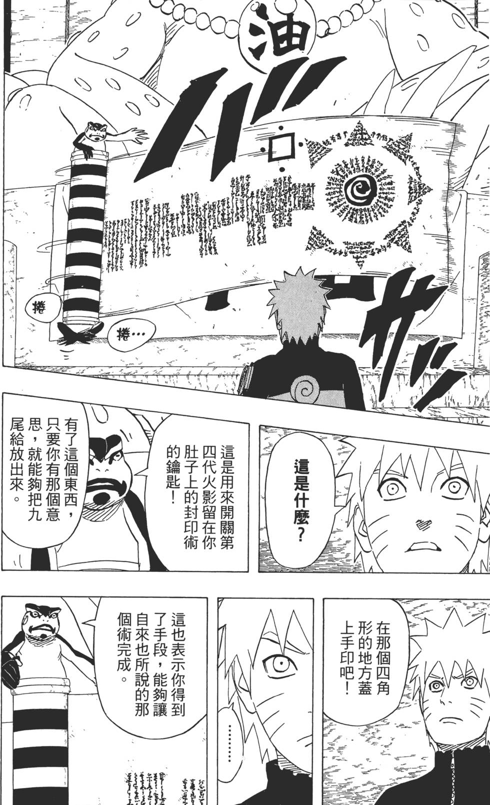 第108页