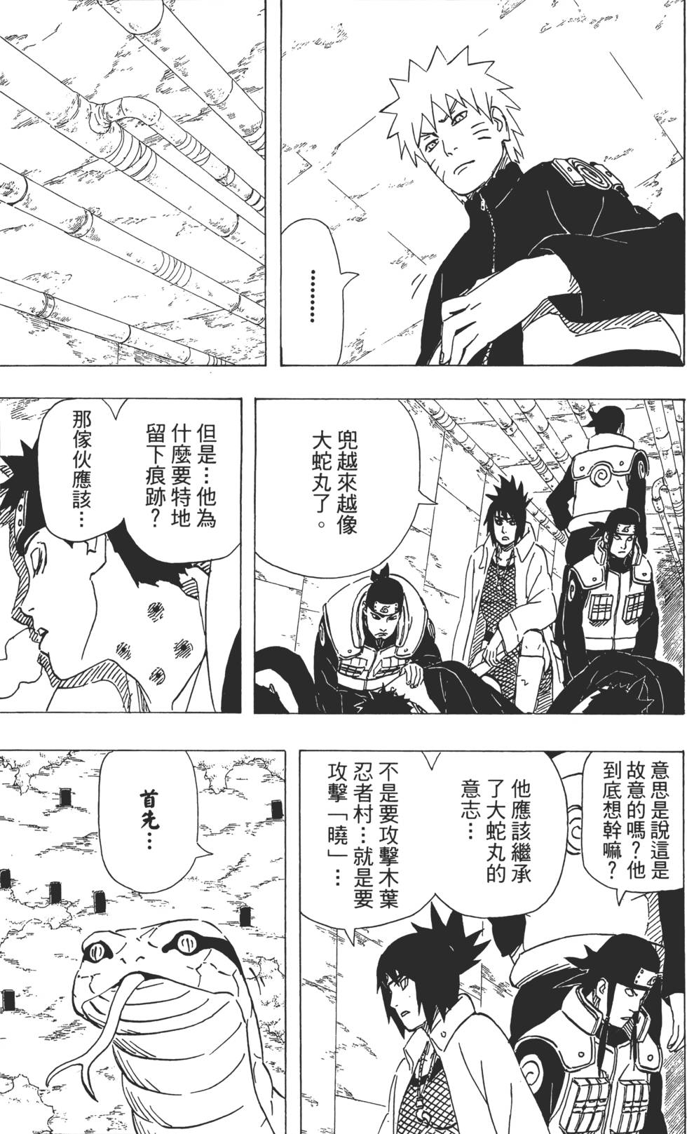 第109页