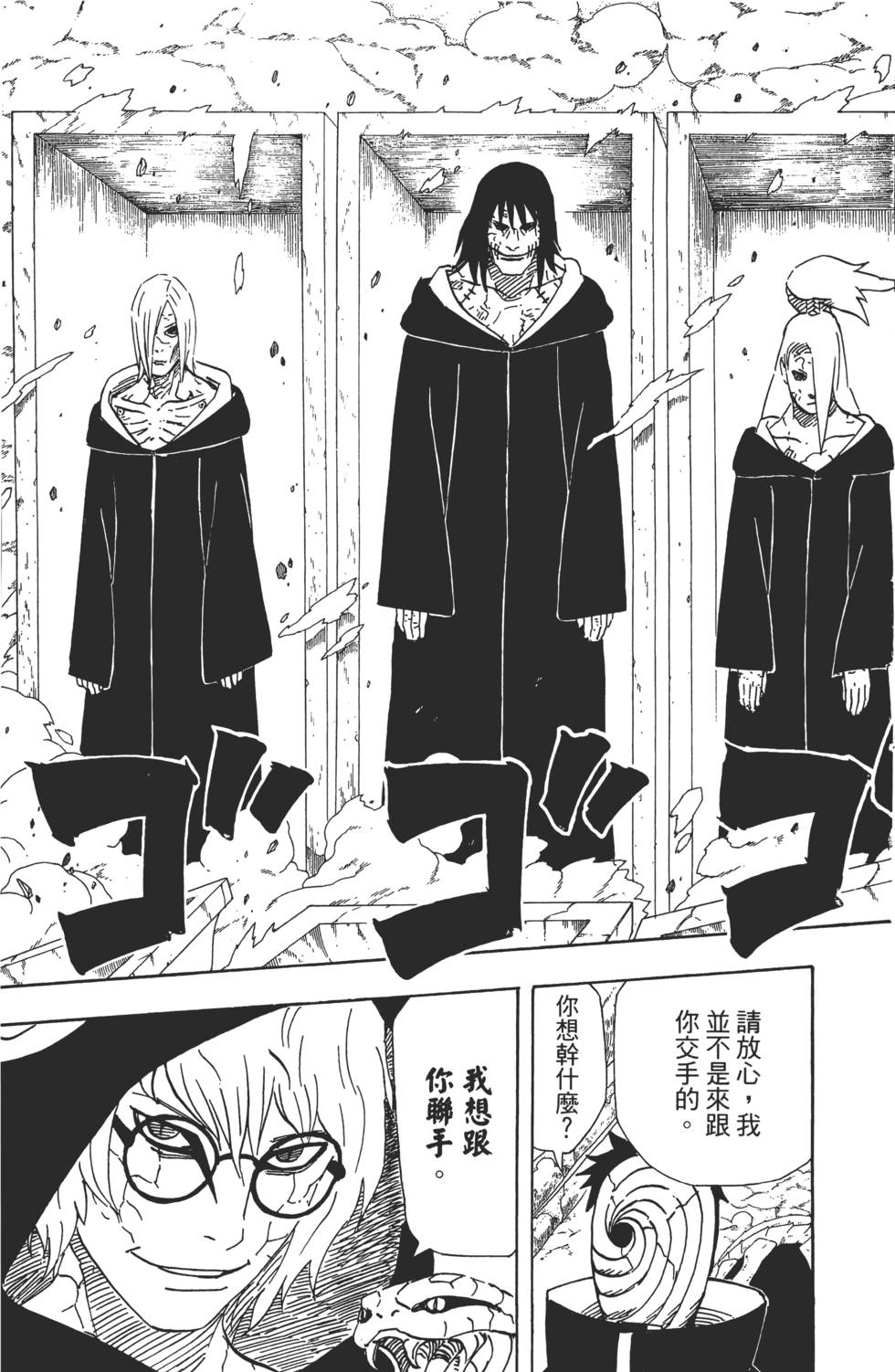 第113页