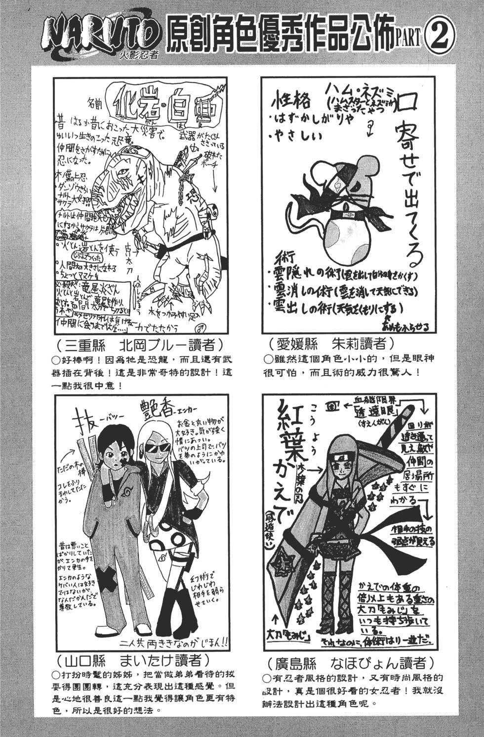 第114页