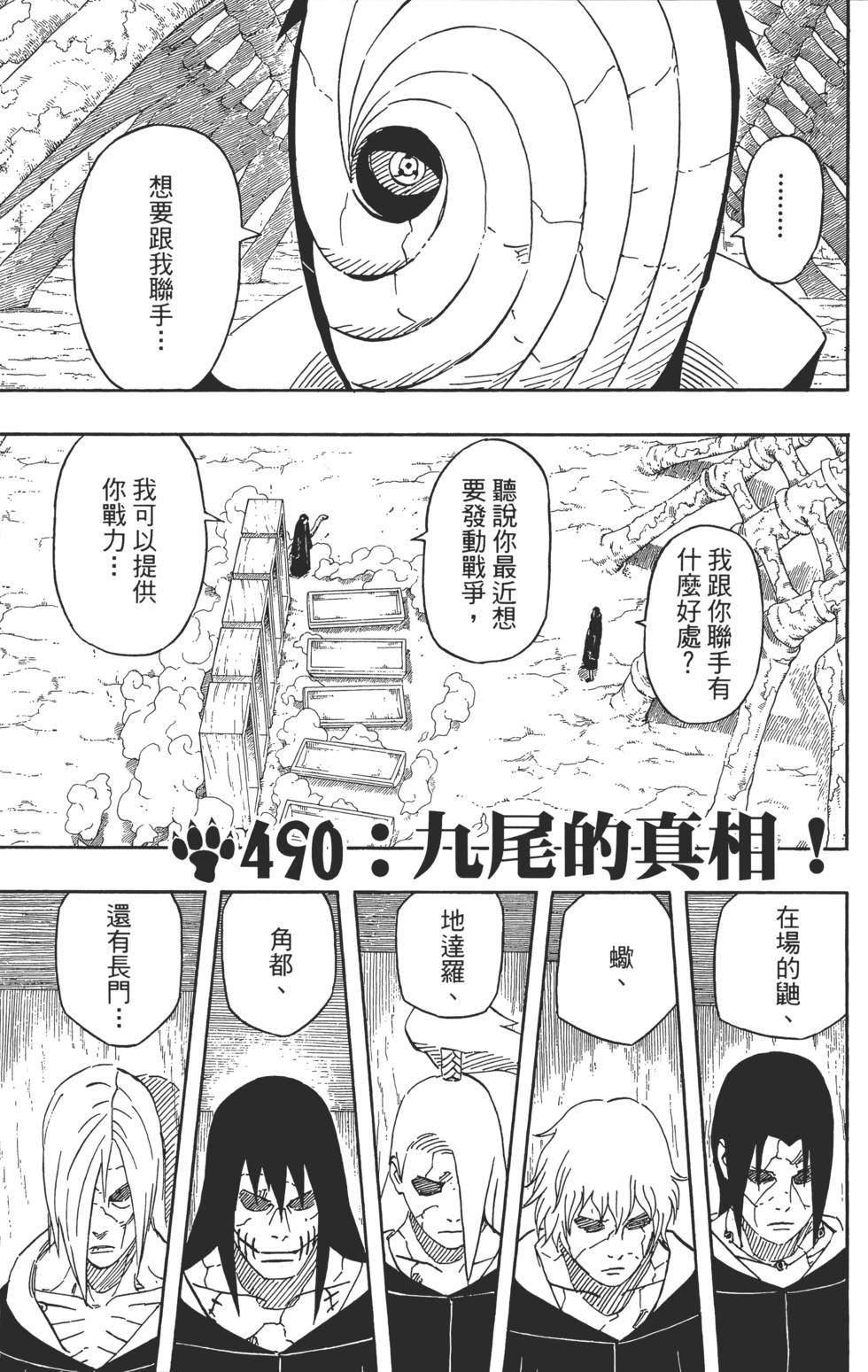 第115页