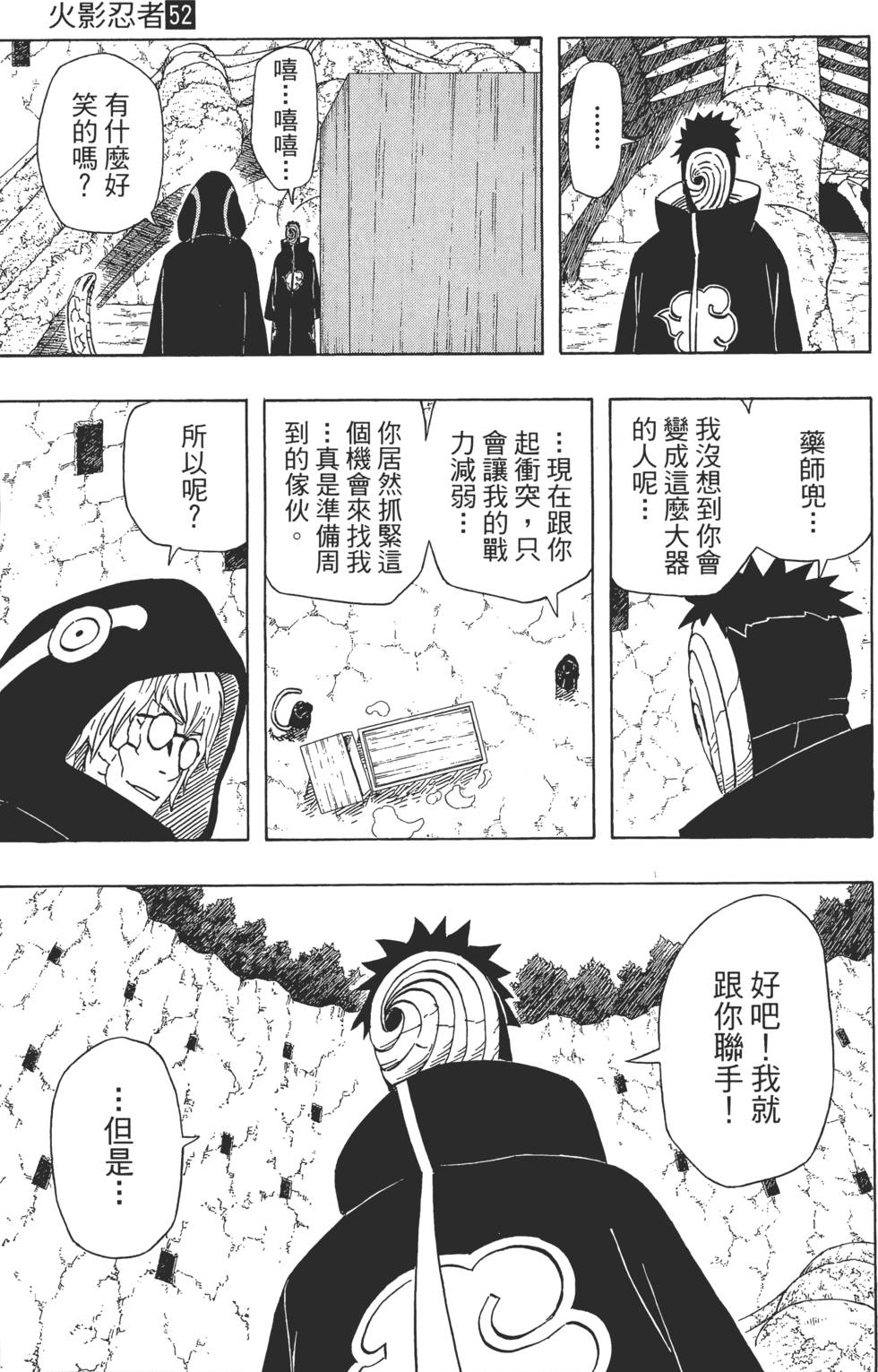 第119页