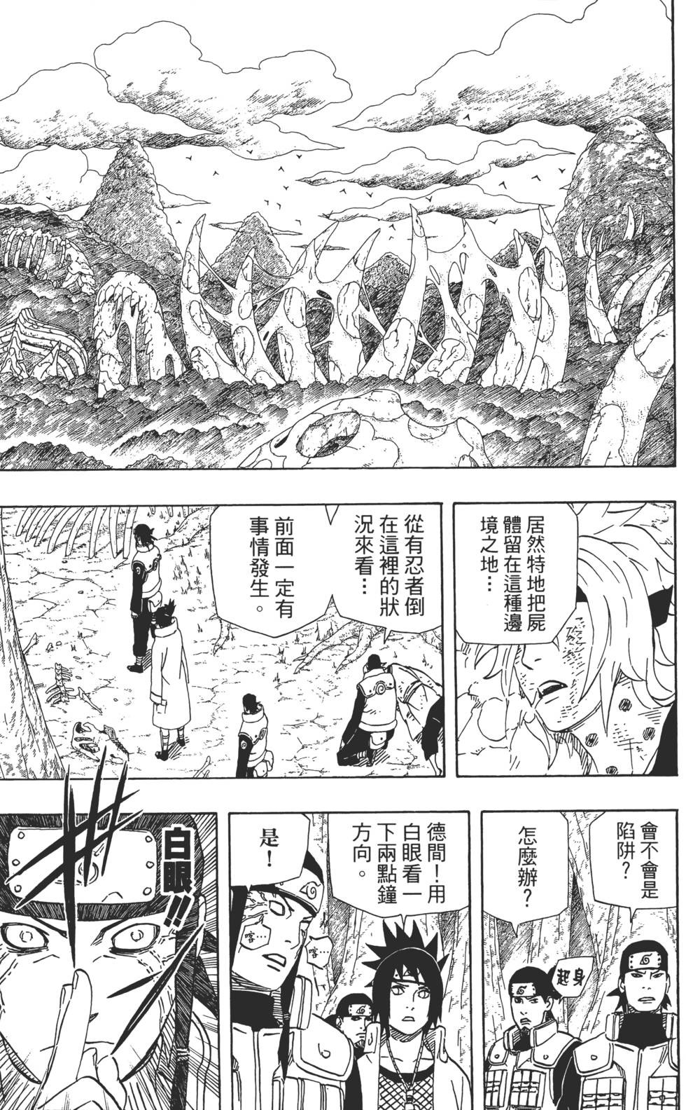 第121页