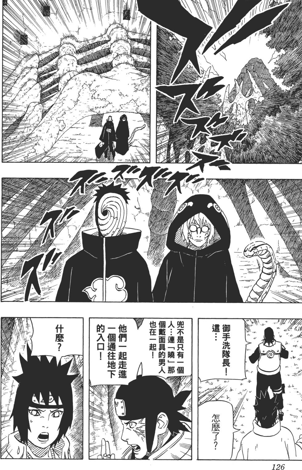 第122页
