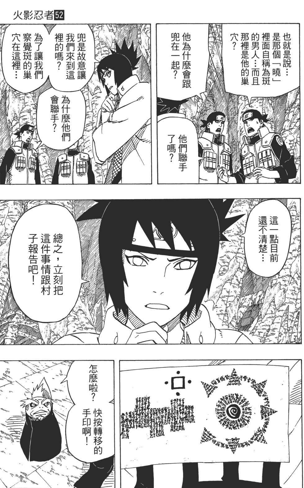 第123页