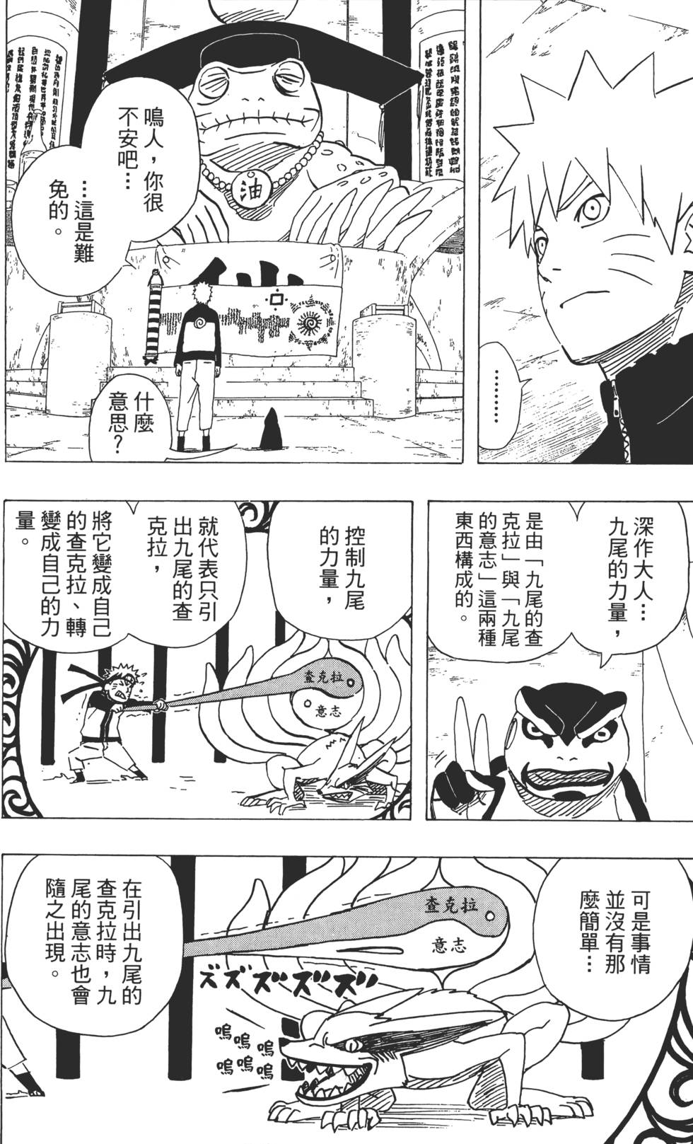 第124页