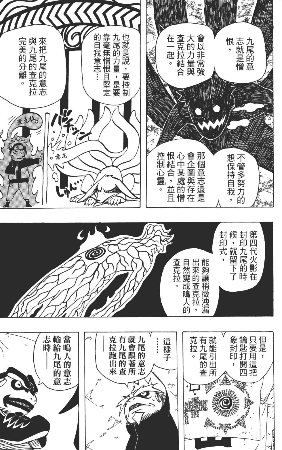 第125页