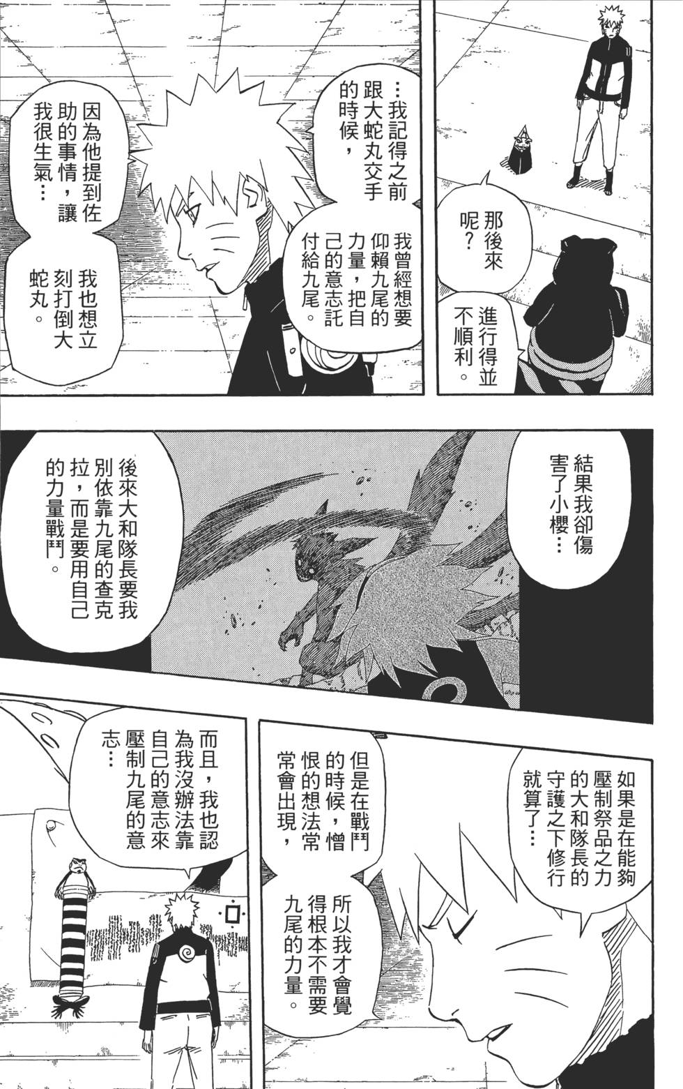 第127页