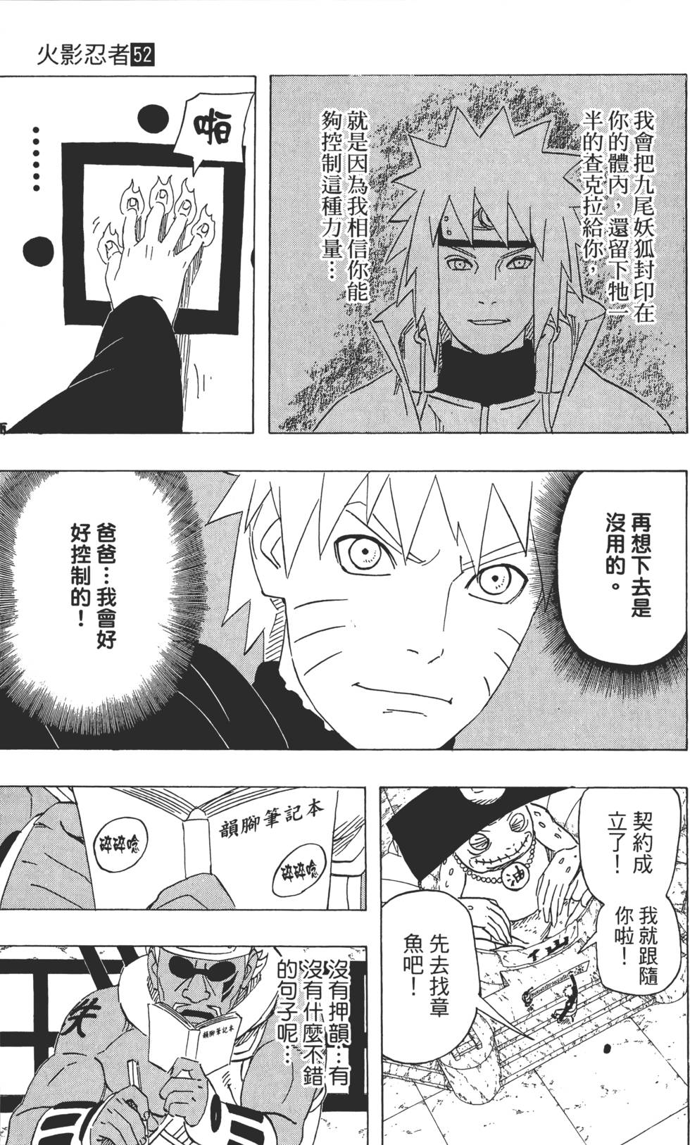 第129页