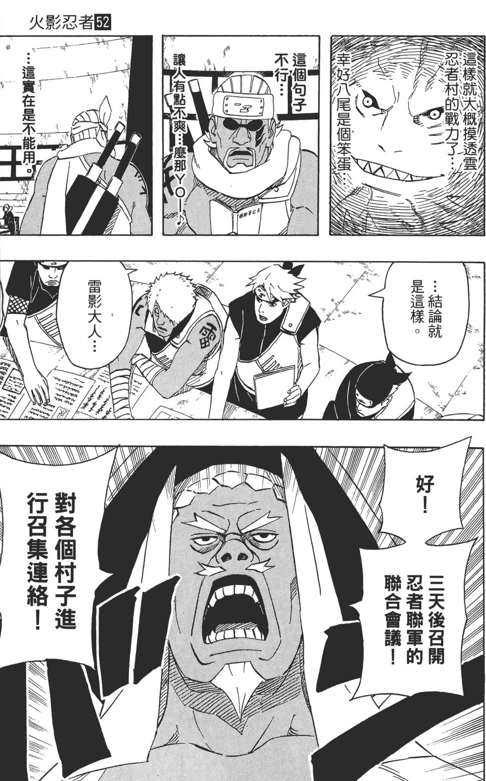 第131页