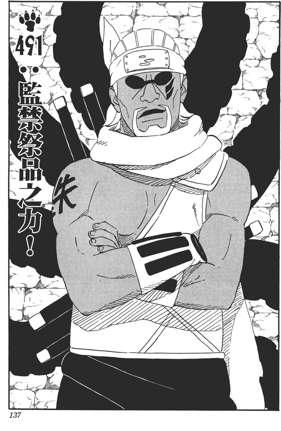 第133页