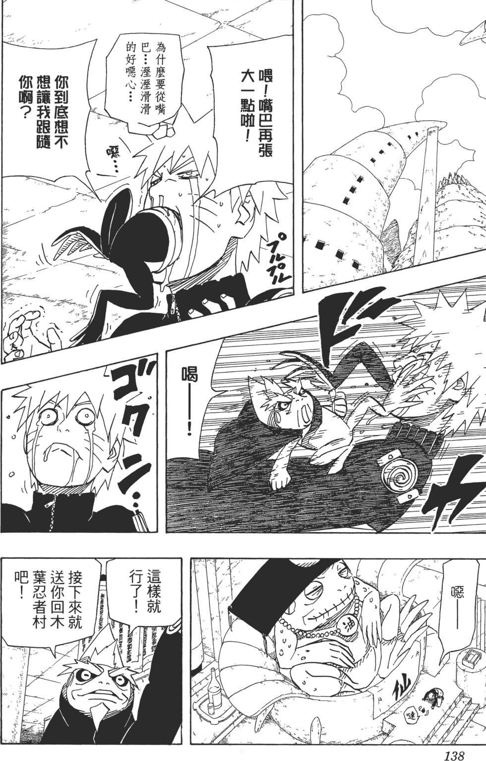 第134页