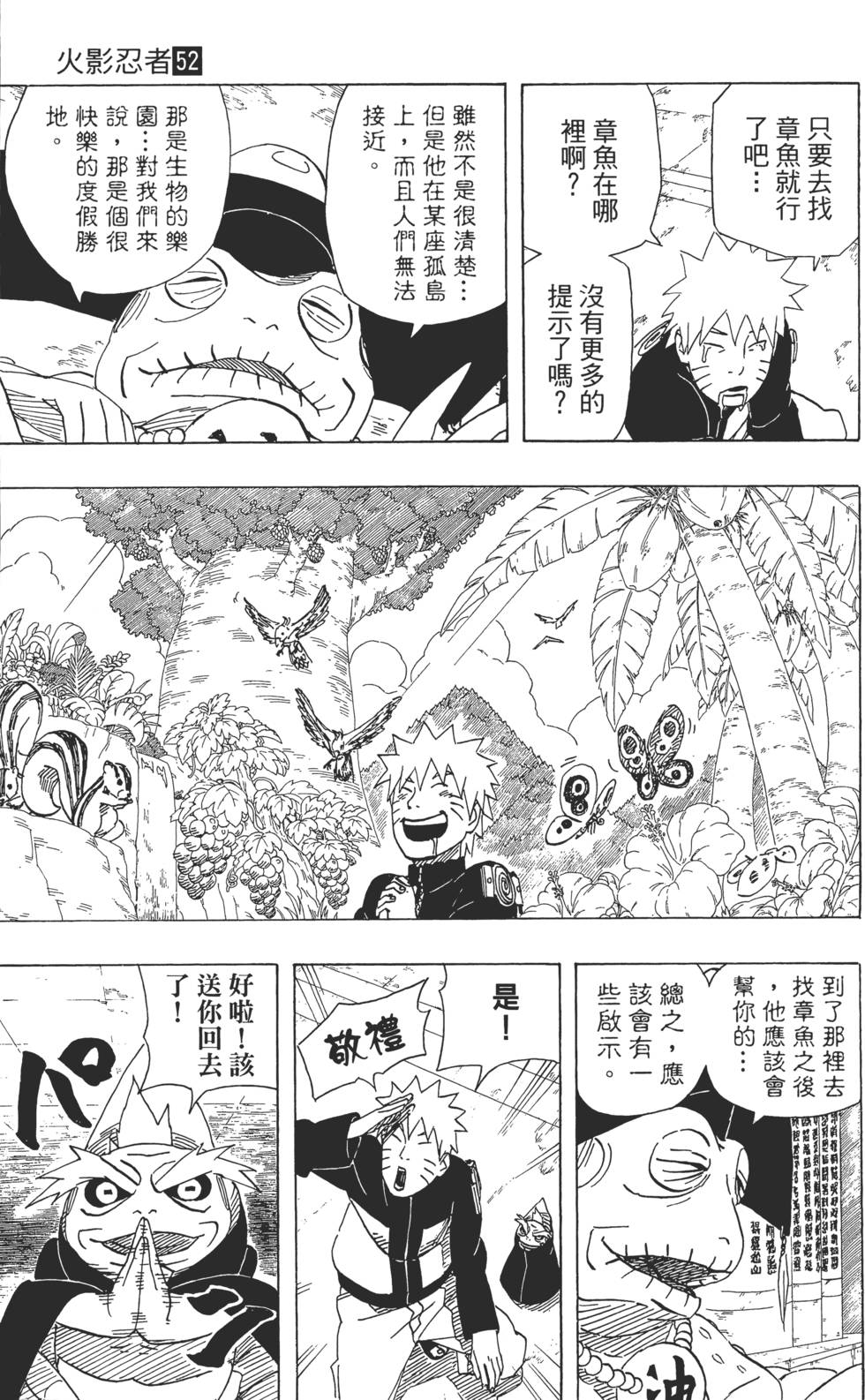 第135页