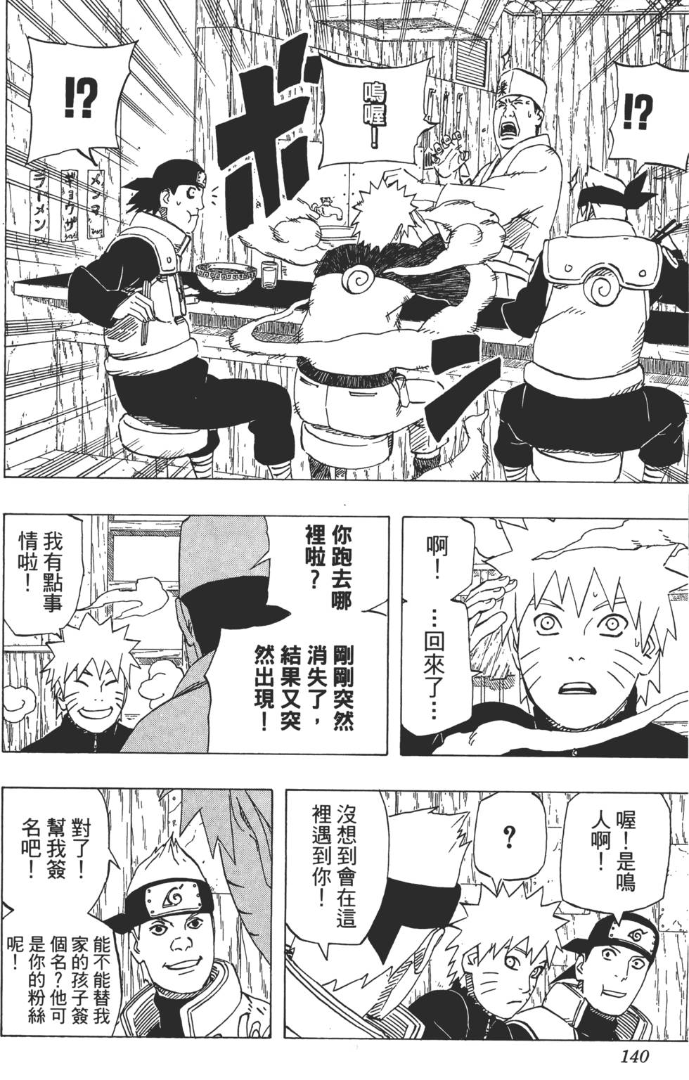第136页